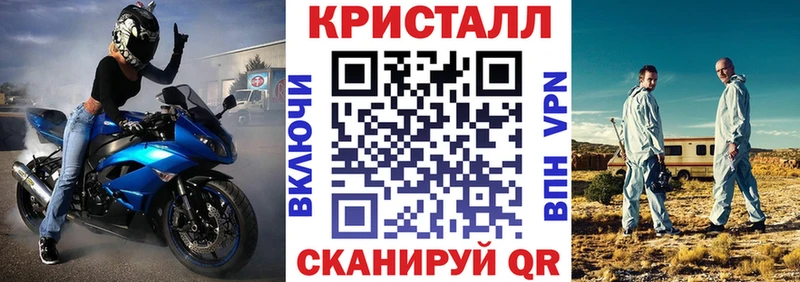Купить  Гаврилов Посад  Амфетамин 98% 