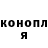 Cannafood конопля RUBI LINK