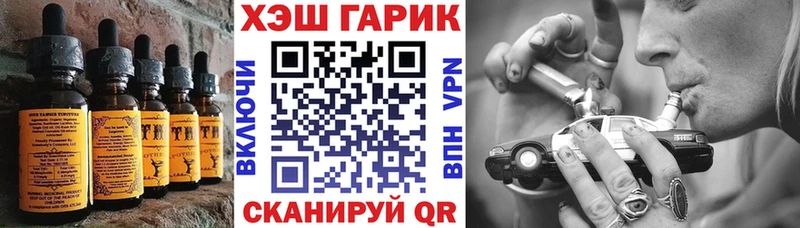 Еда ТГК марихуана  Купить закладки  Гаврилов Посад 