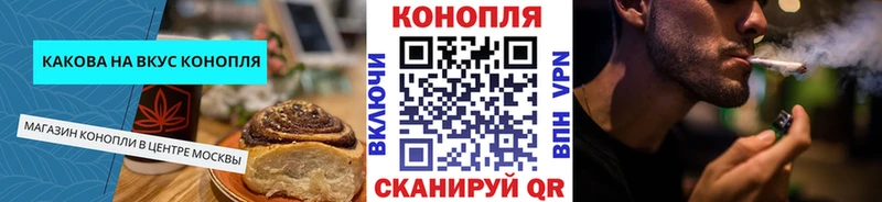 Еда ТГК марихуана Гаврилов Посад