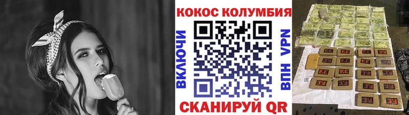 Кокаин 97%  Купить закладки  Гаврилов Посад 