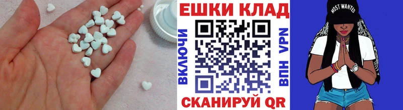 ЭКСТАЗИ таблы  Купить где  Гаврилов Посад 