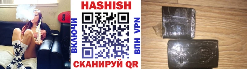 ГАШ hashish  Купить закладки  Гаврилов Посад 