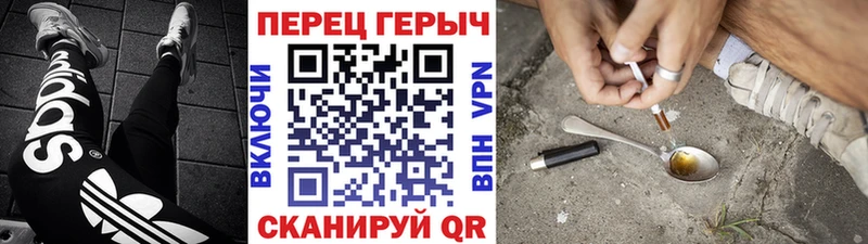 Купить закладки  Гаврилов Посад  ГЕРОИН хмурый 