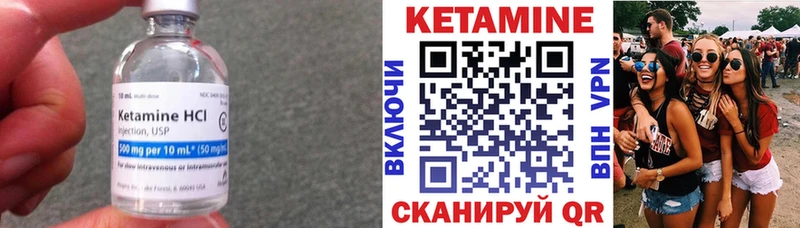 Кетамин ketamine Купить Гаврилов Посад