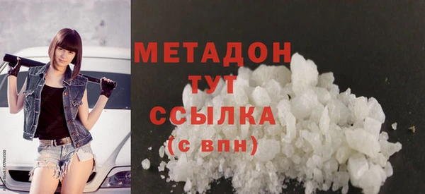 метадон Вязьма