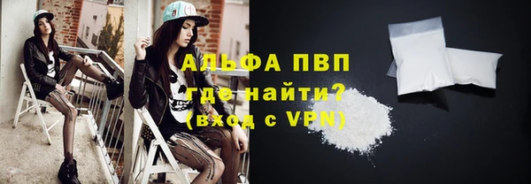 кристаллы Вяземский