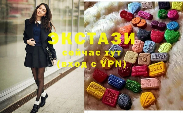 ПСИЛОЦИБИНОВЫЕ ГРИБЫ Вязники