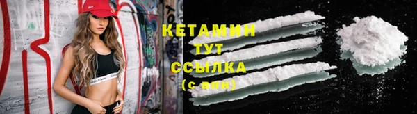 кристаллы Вяземский