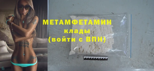 кристаллы Вяземский