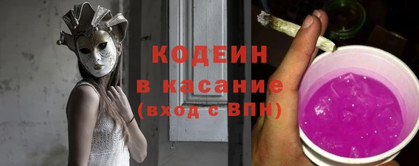 метадон Вязьма
