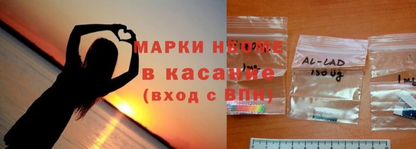 кристаллы Вяземский