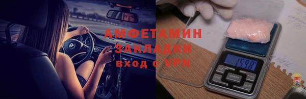 кристаллы Вяземский