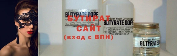 кристаллы Вяземский