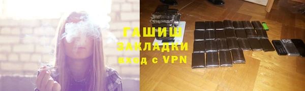 метадон Вязьма