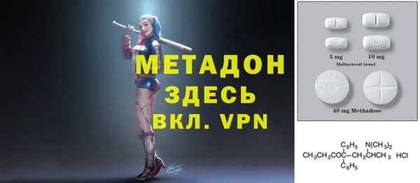 метадон Вязьма