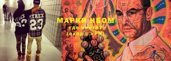 кристаллы Вяземский