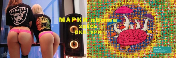 кристаллы Вяземский