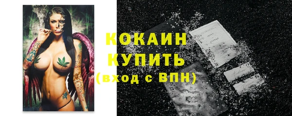 кристаллы Вяземский