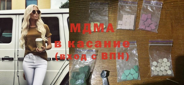 ПСИЛОЦИБИНОВЫЕ ГРИБЫ Вязники