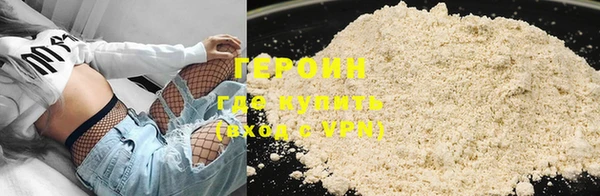 кристаллы Вяземский