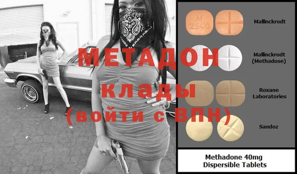 кристаллы Вяземский