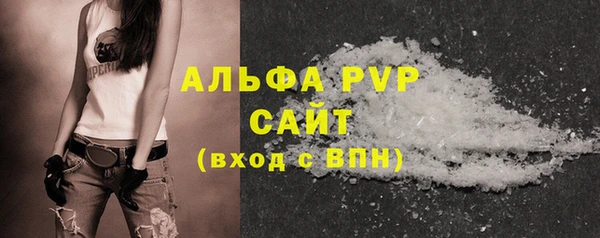кристаллы Вяземский