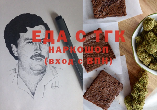 кристаллы Вяземский