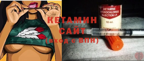 кристаллы Вяземский