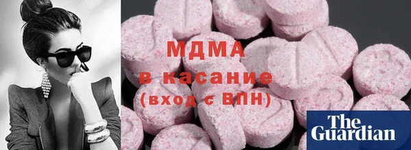кристаллы Вяземский