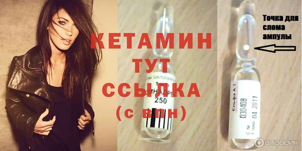 метадон Вязьма