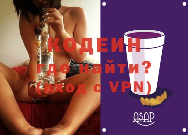 кристаллы Вяземский