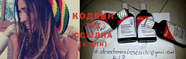 кристаллы Вяземский
