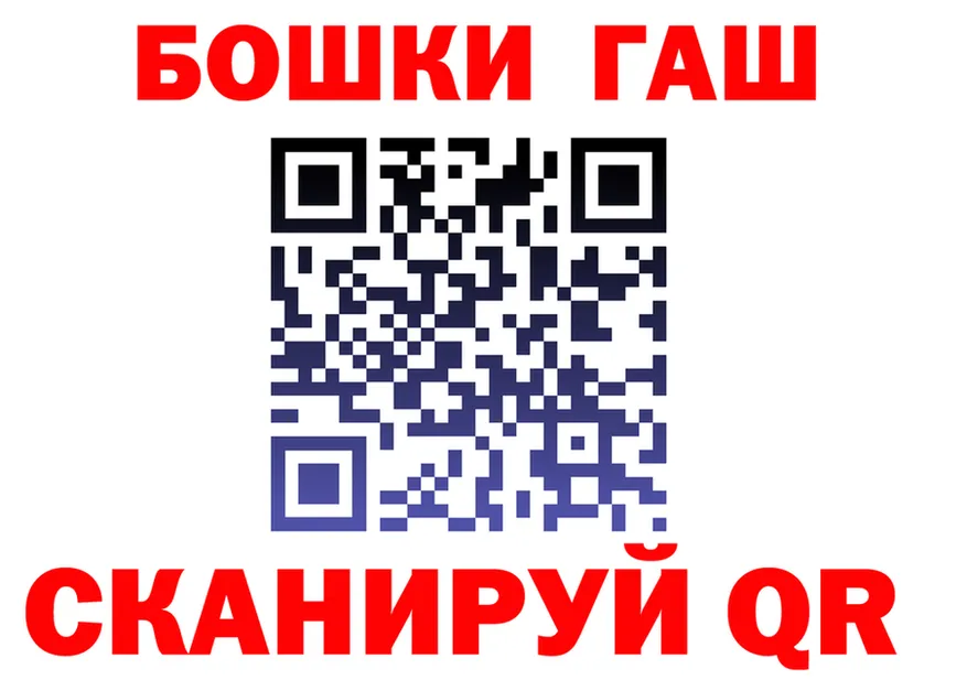 Конопля MAZAR вход это KRAKEN Гаврилов Посад