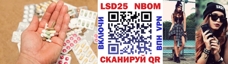 Купить закладки  Гаврилов Посад  ЛСД экстази кислота 