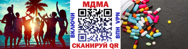 МДМА VHQ  Купить  Гаврилов Посад 