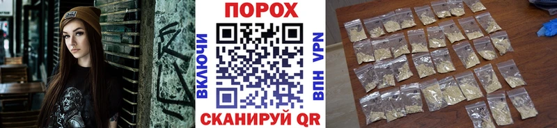 Купить где Гаврилов Посад Метамфетамин витя