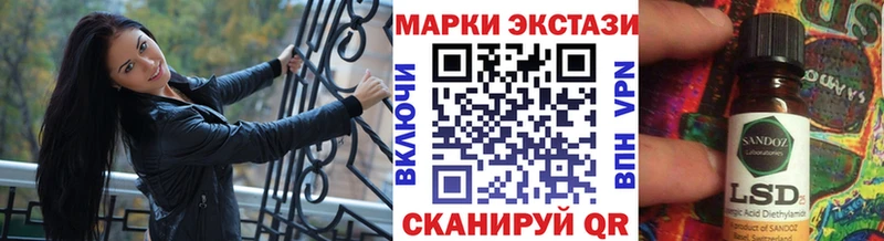 Купить  Гаврилов Посад  Наркотические марки 1500мкг 